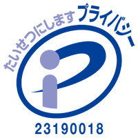 プライバシーマーク制度｜一般財団法人日本情報経済社会推進協会（JIPDEC）