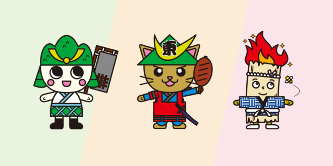 東郷PRキャラクター