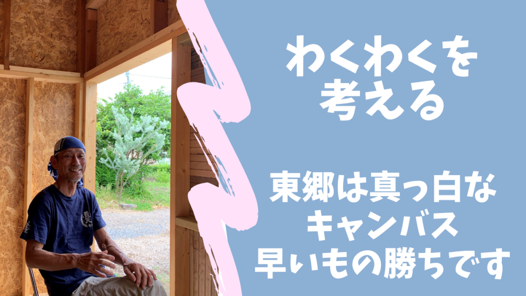 林さん