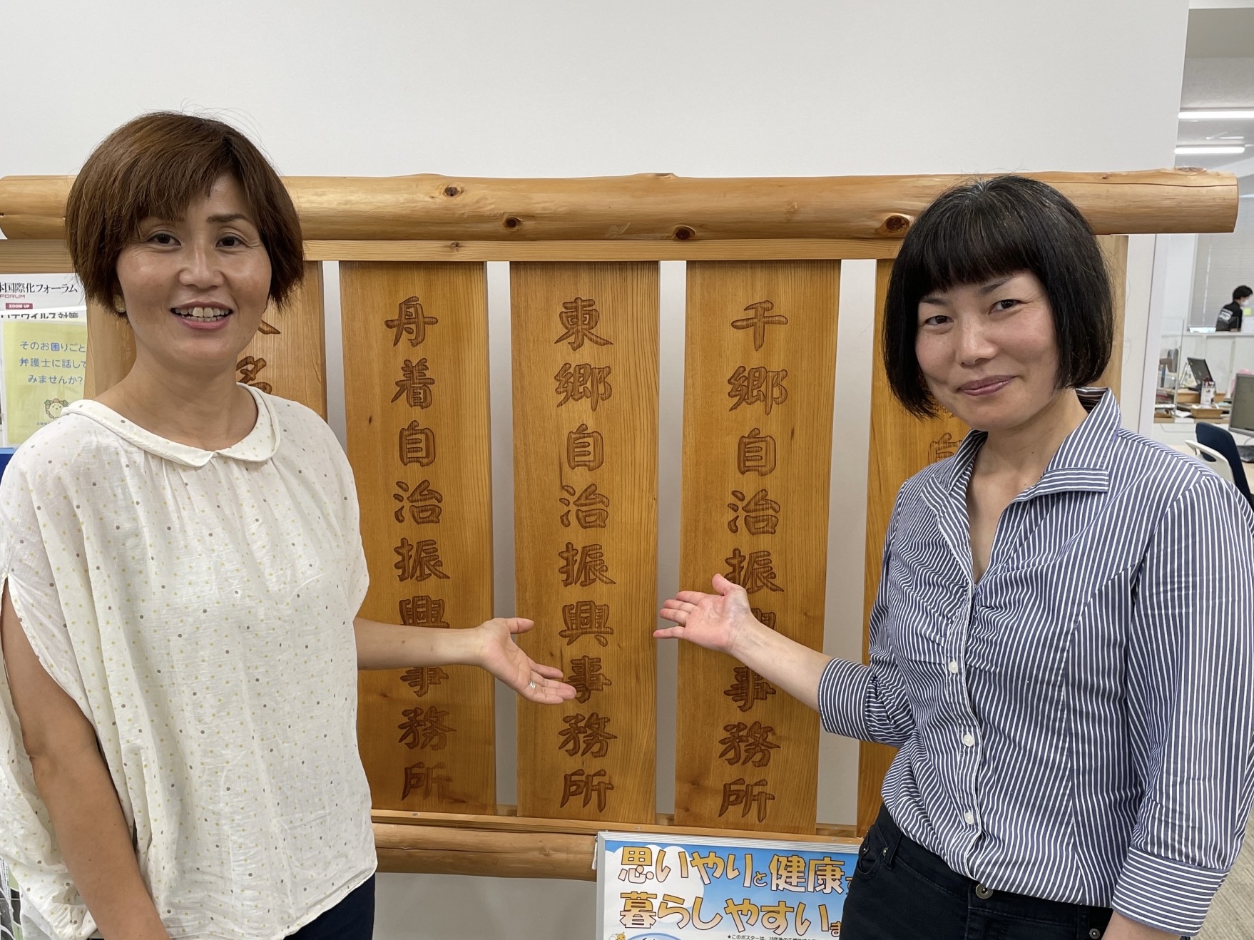 石井さん